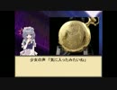東方二次創作紙芝居～何処かの猟師が幻想入り番外～咲夜編～