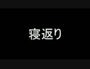 【洒落怖part2より】 その二
