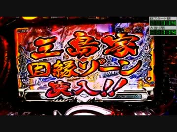 【パチンコ】CR鉄拳MAXタイプ　【１combo】