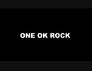 【ONE OK ROCK】Wherever you are【弾いてみた】