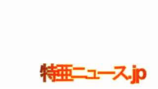 次は「自殺」を示唆した野々村竜太郎兵庫県議！最低過ぎる本性とは？