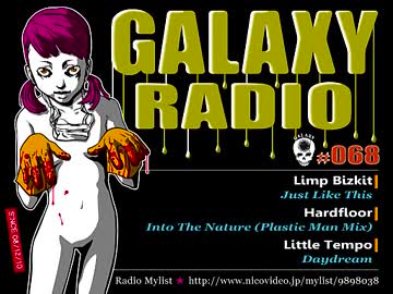 ギャラクシーRadio068