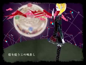 【のぶなが】ハートは万華鏡 うたってみた