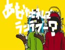 マトリョシカ　頭痛が痛いけど【歌ってみた】　Raiden