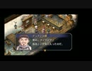 リアルに空の軌跡FC改HDを実況Part43