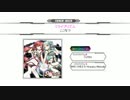 [SDVX II 音源] ミライプリズム [INF]