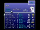 FF6T -Final Fantasy VI T-Edition- 実況プレイ　パート43