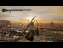 【ダークソウル２】ドラングレイグ旅行記　1