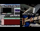 「弾いてみた」の作り方、ローランドDV-7Gの場合