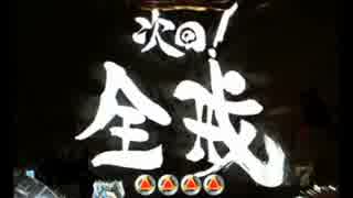 【パチンコ】CR牙狼FINAL-ZZI・Y BONUS 8回