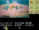 【ポケモンXY】○○ の 活躍が見たい！　part6　【実況】