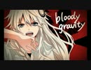 【ニコカラ】ブラッディ　グラビティ【off vocal】再うｐ