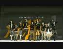 【シヤナ】 Mekakucity Actor OP - Daze