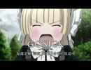 ほーそーちゅーなーのだ！