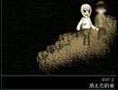 【霧雨が降る森】忘れていた約束【実況】 part8