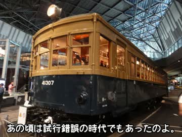 迷列車で行こう　東海道周辺編　第３回　非電化でも乗り入れがしたい！
