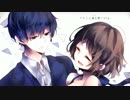 僕みたいな君 君みたいな僕 歌ってみた...そーた＆愛音ラナ