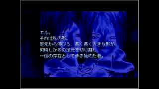 【実況】SeraphicBlue DC版　セラフィックブルー【初見】PART93