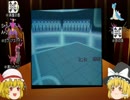【ポケモンXY】自由気ままな吸血鬼Part5【ゆっくり実況】