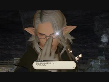 【新生FF14】おすってでえおるぜあせいかつ115日目【実況】