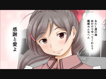 【艦これ】第２回　第七駆逐会議