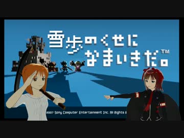 【勇なm@ster】雪歩のくせになまいきだ。 Part13