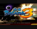 【実況】歴史を学びながら戦国バサラ３ハードプレイ幸村編part1