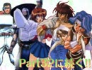 【MUGEN】無限大！ヒーローズランセレサバイバル Part31