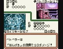 【実況】ポケモンカードGBまったり牛耳る初プレイ 25 -クルシマ戦-