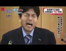 ありのままでLet,It Go野々村議員