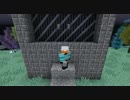 【立体起動で天空を制覇せよ】　Aether Modを実況プレイ　part3