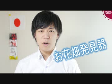 LINEで拡散されている集団的自衛権の怪文書がひどい