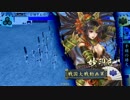 【戦国大戦】勝てない時は、強いデッキを使えば解決なのです！【征７】