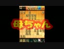 【3段なるまで】将棋ウォーズ3切れ実況23日目【1日3局】