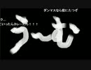 【イボーン】2014/07/03,04 - part5(END)