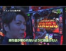 ライターX増刊号(東海版)P.A.e・Zone金沢店-チャーミー中元編 第1話