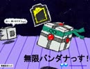 [MUGEN] HIGE10P前後ランセレ大会 part31