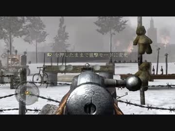 【CoD2】残党兵が最前線実況01【Red Army Training】