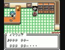 【実況】ポケモンカードGBまったり牛耳る初プレイ 26 -イマクニ？戦-