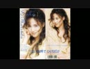 松田聖子 大切なあなた 被せたり入れたりしてみた
