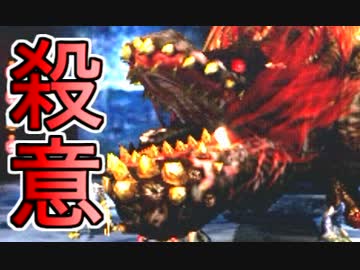 照英がプロハンとＭＨ4やってた時の実況動画ください45