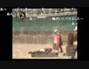 義人さんのGLADIATOR -ROAD TO FREEDOM- REMIX【実況プレイ】 その1