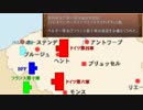やる夫で学ぶ第一次世界大戦【第七夜：後編】