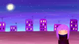 【結月ゆかり】 月乃 【VOCALOIDカバー】