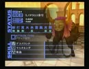【実況】ペルソナ３FES後日談をプレイします　パート２０