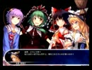 東方の迷宮2を普通にプレイしてみる Part22