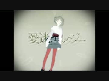 【桜春】バンドでやっていた、愛迷エレジー 歌ってみた