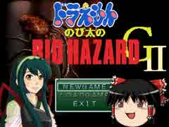 東北ずん子無双～GR2編１