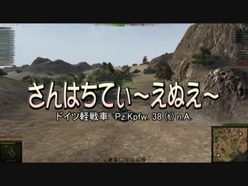 【WoT】 方向音痴のワールドオブタンクス Part3 【ゆっくり実況】