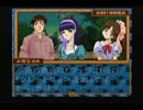 本格猟奇ミステリー　御神楽少女探偵団　実況　パート９